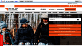 What Ethnomir.ru website looked like in 2022 (2 years ago)