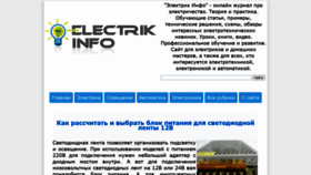What Electrik.info website looked like in 2022 (2 years ago)