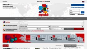 What Expoclub.ru website looked like in 2022 (2 years ago)