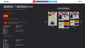 What Epaper.manoramaonline.com website looked like in 2022 (2 years ago)