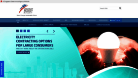 What Ema.gov.sg website looked like in 2022 (2 years ago)