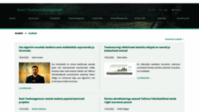 What Etis.ee website looked like in 2022 (2 years ago)