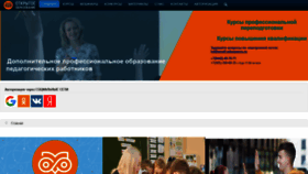 What Eduopenru.ru website looked like in 2022 (2 years ago)
