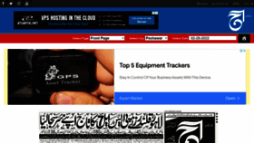 What Epaper.dailyaaj.com.pk website looked like in 2022 (2 years ago)