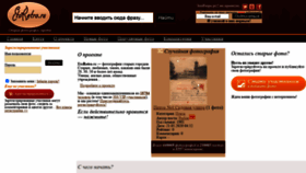 What Etoretro.ru website looked like in 2022 (2 years ago)
