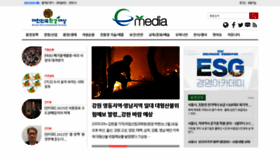 What Ecomedia.co.kr website looked like in 2022 (2 years ago)