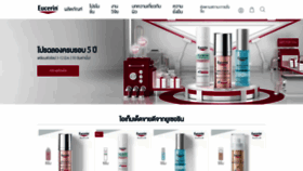 What Eucerin.co.th website looked like in 2022 (2 years ago)