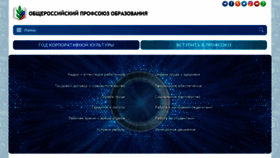 What Eseur.ru website looked like in 2022 (2 years ago)