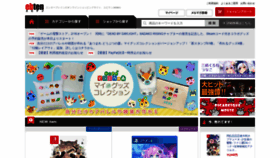 What Ebten.jp website looked like in 2022 (2 years ago)