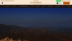 What Evolveback.com website looked like in 2022 (2 years ago)