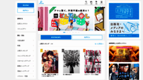 What Estar.jp website looked like in 2022 (2 years ago)