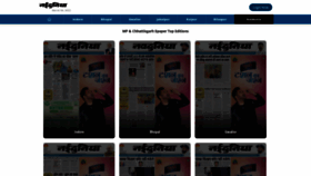 What Epaper.naidunia.com website looked like in 2022 (2 years ago)