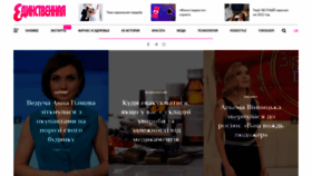 What Edinstvennaya.ua website looked like in 2022 (2 years ago)