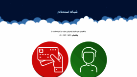 What Estelam.net website looked like in 2022 (3 years ago)