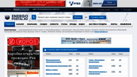 What Energoportal.ru website looked like in 2022 (2 years ago)