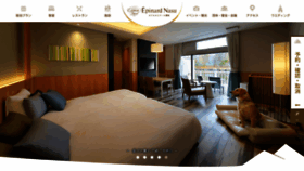 What Epinard.jp website looked like in 2022 (4 years ago)
