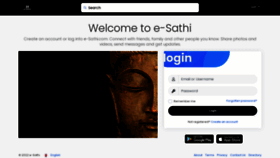 What E-sathi.com website looked like in 2022 (2 years ago)