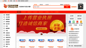 What Etlong.com website looked like in 2022 (2 years ago)