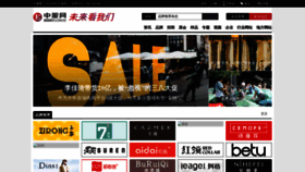 What Efu.com.cn website looked like in 2022 (2 years ago)