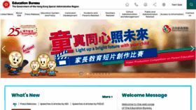What Edb.gov.hk website looked like in 2022 (2 years ago)