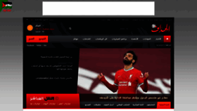 What Elheddaf.com website looked like in 2022 (2 years ago)