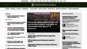 What Epravda.com.ua website looked like in 2022 (3 years ago)