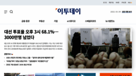 What Etoday.co.kr website looked like in 2022 (2 years ago)