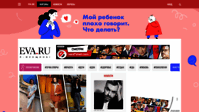What Eva.ru website looked like in 2022 (2 years ago)