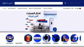 What Elryan.com website looked like in 2022 (2 years ago)