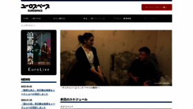 What Eurospace.co.jp website looked like in 2022 (3 years ago)