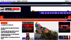 What Expressmorning.online website looked like in 2022 (2 years ago)