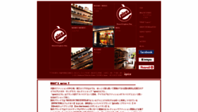 What Epice-horie.com website looked like in 2022 (2 years ago)