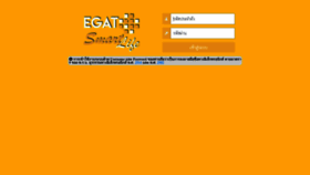 What Edms.egat.co.th website looked like in 2022 (2 years ago)