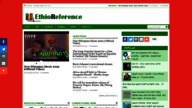 What Ethioreference.com website looked like in 2022 (2 years ago)