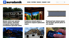 What Eurodomik.ru website looked like in 2022 (2 years ago)