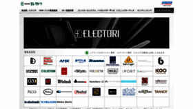 What Electori.co.jp website looked like in 2022 (2 years ago)