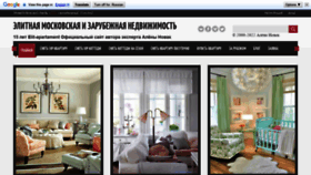 What Elit-apartament.ru website looked like in 2022 (2 years ago)