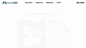 What Everyhome.kr website looked like in 2022 (2 years ago)