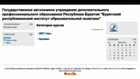 What E.briop.ru website looked like in 2022 (2 years ago)