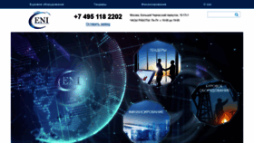 What Eni24.com website looked like in 2022 (1 year ago)