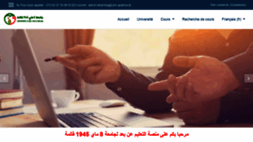 What Elearning.univ-guelma.dz website looked like in 2022 (2 years ago)