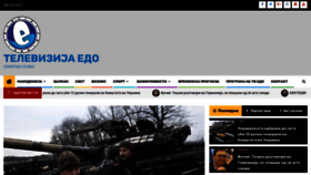 What Edo.com.mk website looked like in 2022 (2 years ago)