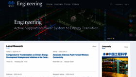 What Engineering.org.cn website looked like in 2022 (1 year ago)