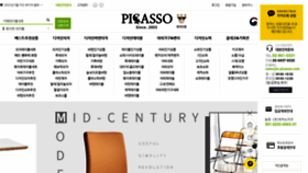 What E-picasso.com website looked like in 2022 (1 year ago)
