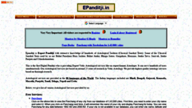 What Epanditji.in website looked like in 2022 (1 year ago)