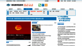 What E21.cn website looked like in 2022 (1 year ago)