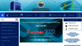 What Election.gov.kz website looked like in 2022 (2 years ago)