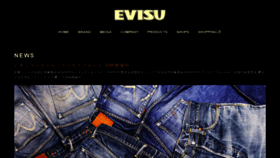 What Evisu.jp website looked like in 2022 (1 year ago)
