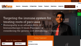 What E-psoriasis.com website looked like in 2022 (1 year ago)