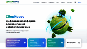What Esphere.ru website looked like in 2022 (1 year ago)